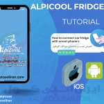 نصب برنامه یخچال ماشین